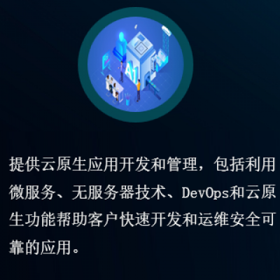 降低成本